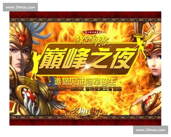 一战定生死的终极对决见证荣耀与命运的最后时刻全城屏息等待英雄诞生