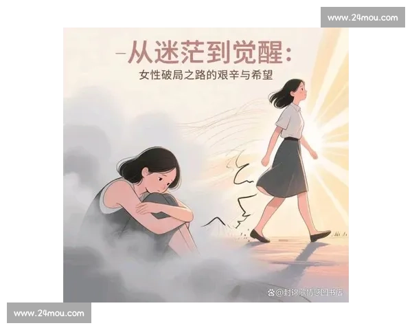 《面对晋级无望的困境如何调整心态与迎接新的挑战》