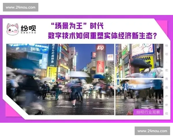 电竞赛事整合营销驱动品牌价值跃升与商业生态共创数字时代背景下