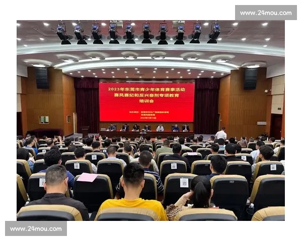 全面推进体育反兴奋剂建设保障运动员公平竞争环境